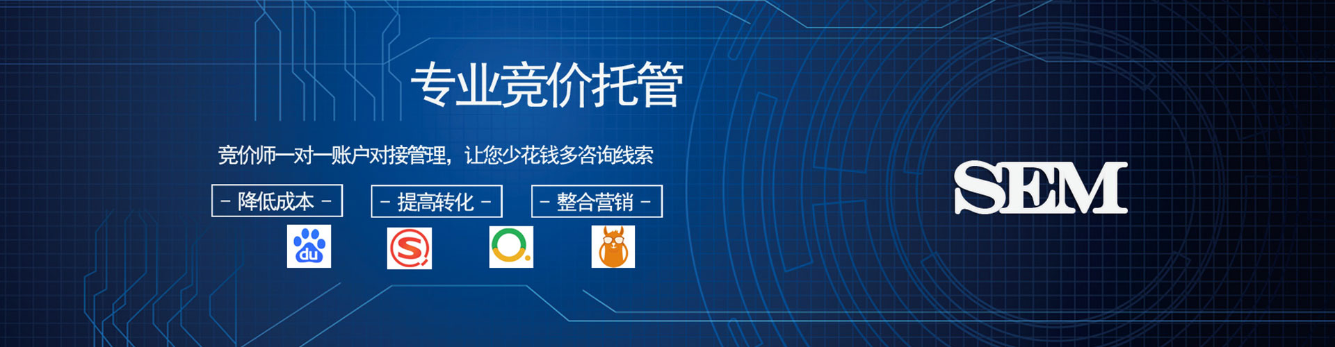 蒲江百度推广返点
