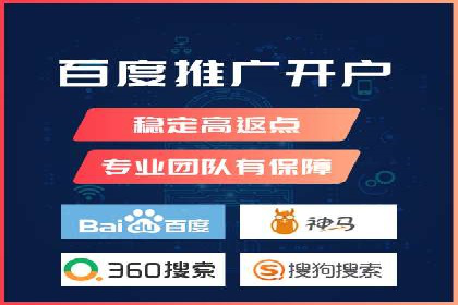 百度SEM代运营实战案例：助力企业实现业绩增长